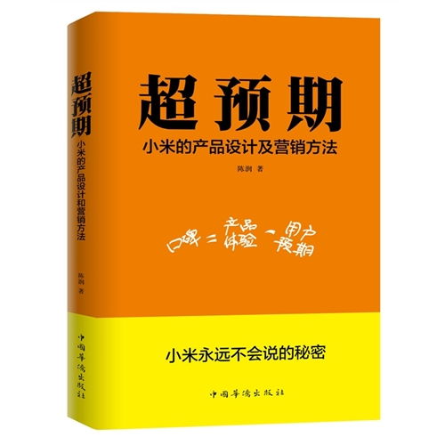 2015財(cái)經(jīng)好書(shū)出版社品牌榜營(yíng)銷(xiāo)策劃