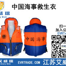 東臺(tái)市振興船舶救生用品廠 專業(yè)船用安全設(shè)備的可靠伙伴